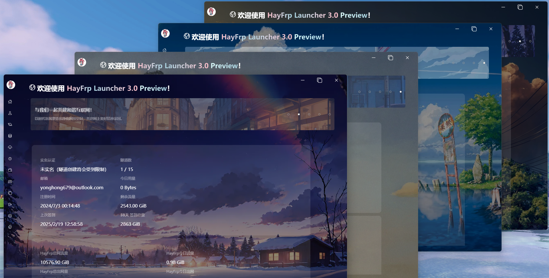 HayFrp Launcher | 免费、公益、便捷、周全